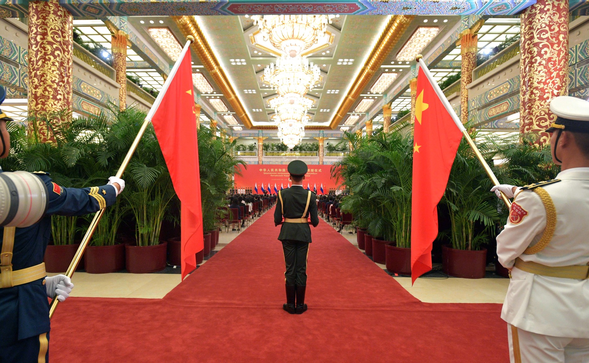 Vladimir Putin awarded the Chinese Order of Friendship.