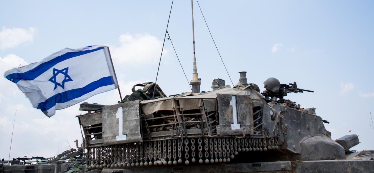 Israel Defense Forces, July 2014.