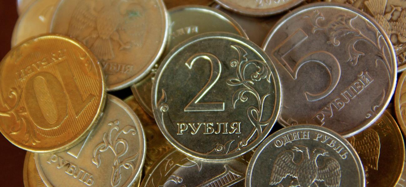 Russian ruble coins.  
