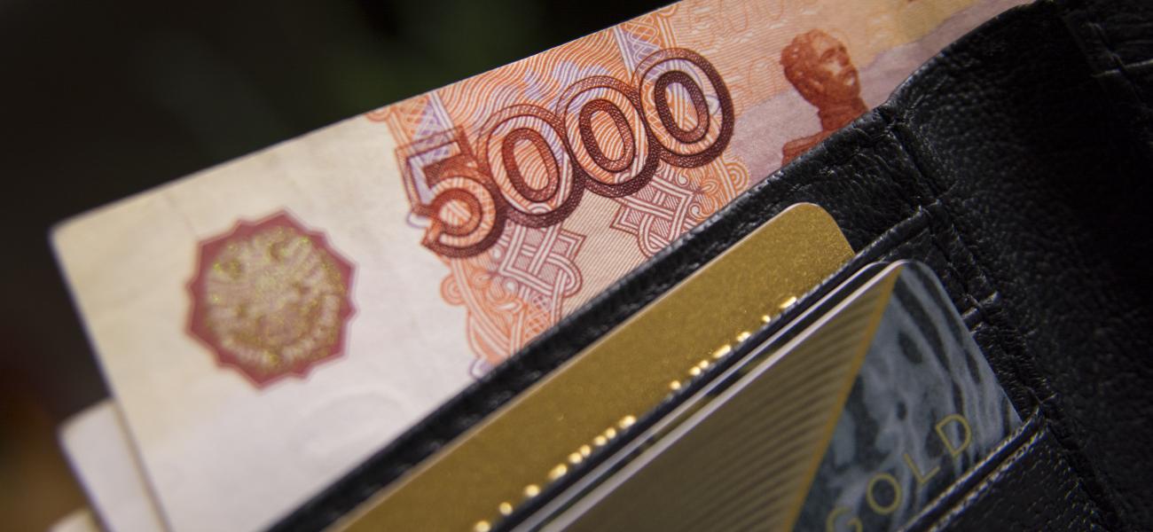 5,000 ruble note in a wallet.
